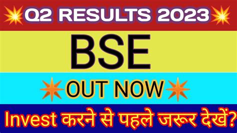results calendar nse|nse result calendar 2022.